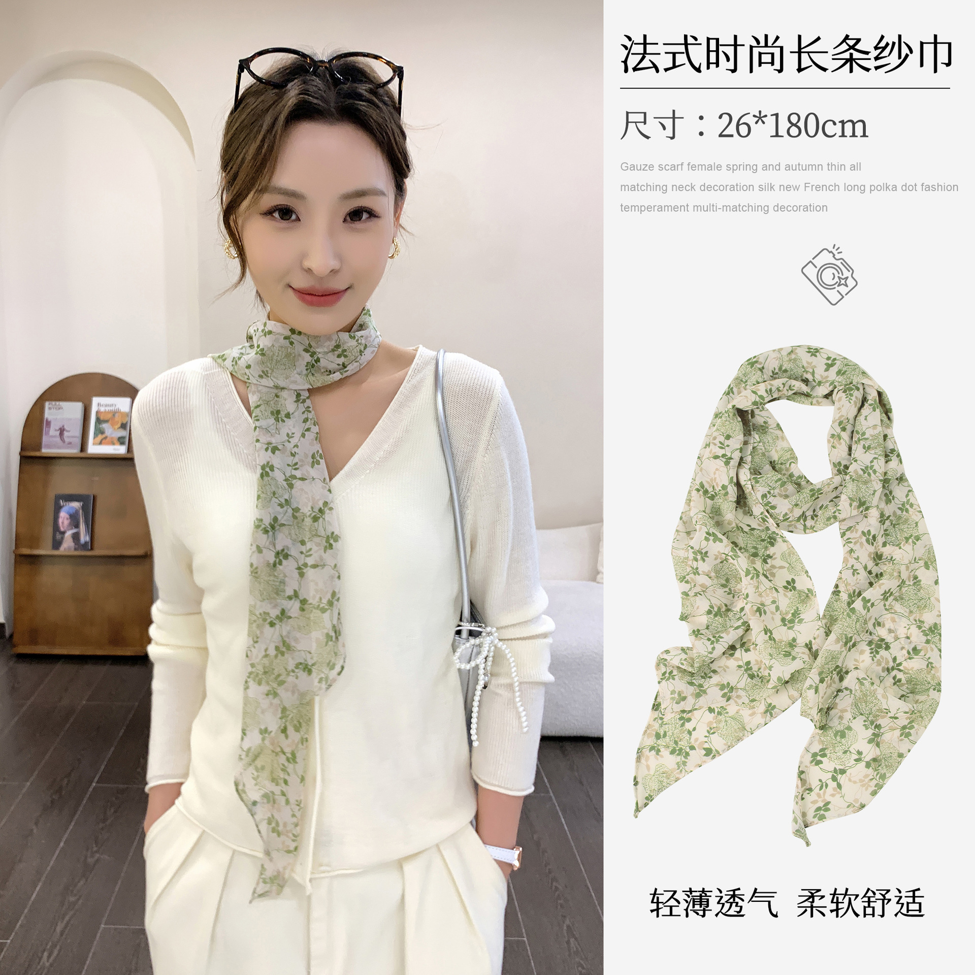 春夏季新款法式小碎花长条丝巾女轻薄乔其纱领巾休闲外搭围巾腰带