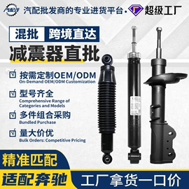 减震系统;汽车传感器;空气滤清器