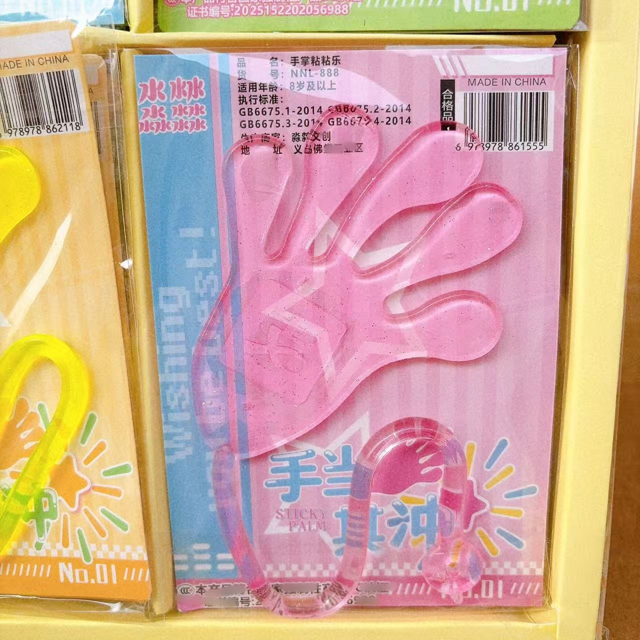Juguetes para niños pegos pegos