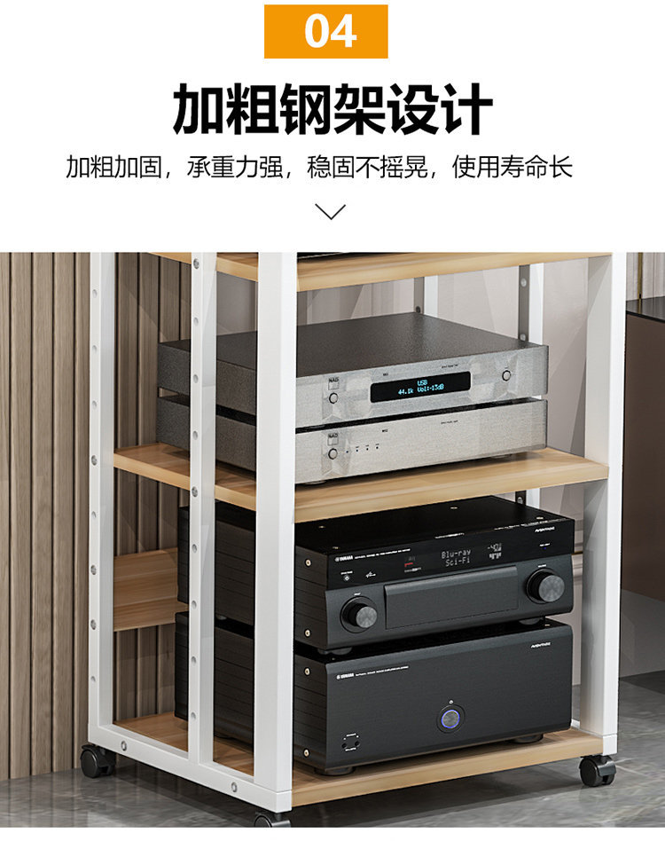 Multi-Layer Adjustable Amplifier Rack, Home Mobile Audio Cabinet, Amplifier Stand, Audio-Visual Equipment Speaker Stand