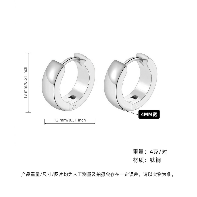 简约钛钢耳环日常百搭耳饰时尚潮流男女耳扣饰品厂家批发圆圈|undefined