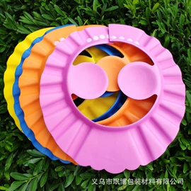 辅助包装材料;箱包皮具加工;洗头帽