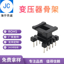 EI12701   EE12.7�Ǽ���ʽ5+5  ׃����ע�ܲ�ᘹǼܾ���   BOBBIN