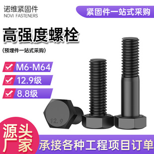 8.8��10.9��12.9�ߏ�����˨̼������ǰ���ȫ���ߏ����ݽzM6M8M10