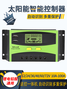 ̫��ܿ�����12vmppt��׃һ�w220vͨ����48v��늹����l늿�����