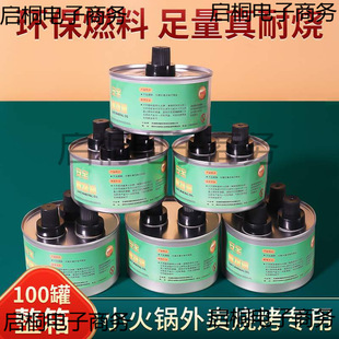 ̿�����^�͟�һ��������ȼ�Ͼƾ����~С����¿�ȼ�͹����