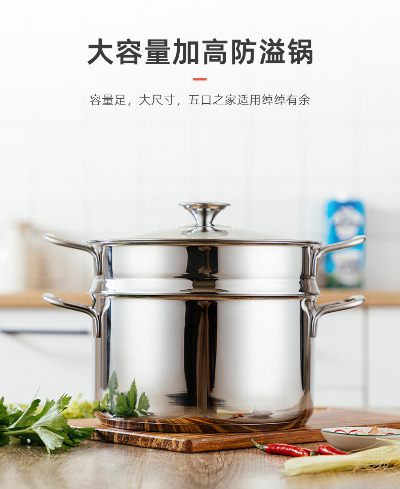 安美汤锅详情-调整-切图_06