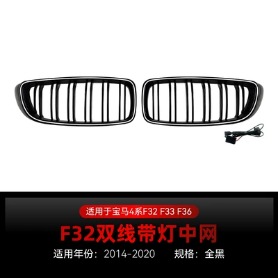 Suitable for 2014-2020 Bmw Zhongwang - double-line-all-black-with-lights2014-2020