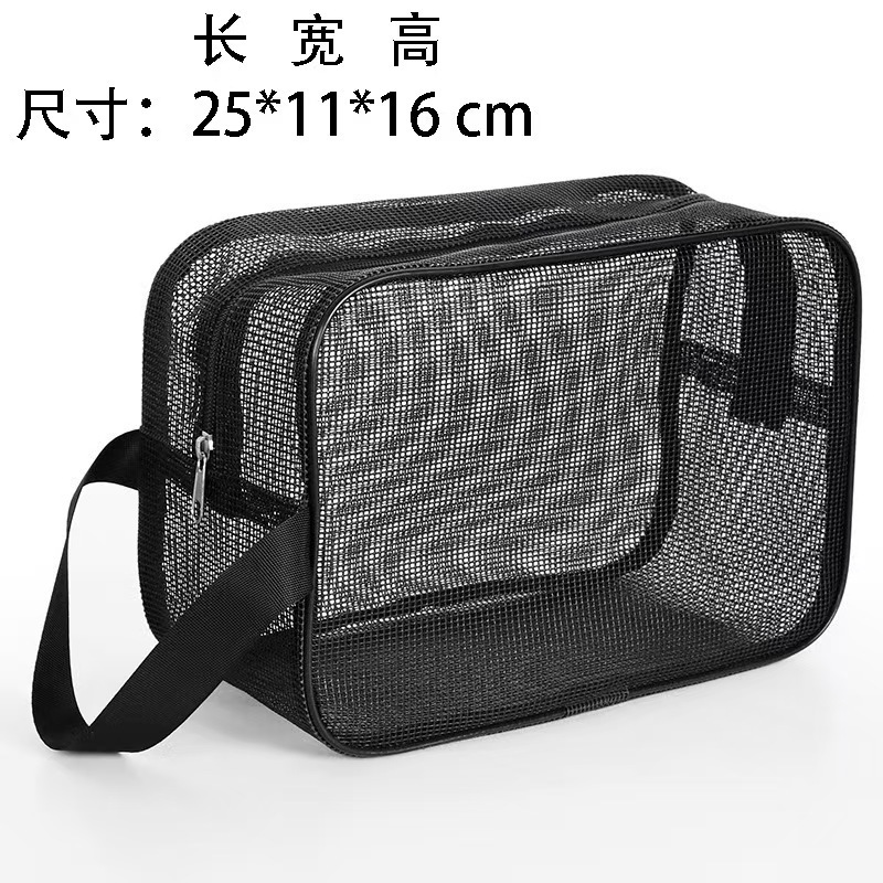 网眼镂空浴包洗漱便携男士游泳健身储物多功能收纳网纱化妆包|undefined