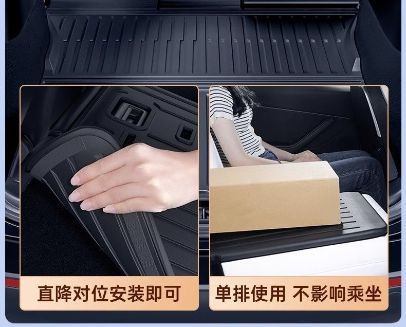Suitable for Tesla's New Model 3Y Version Tpe Trunk Mat, Backrest Cushion, Rear and Front Trunk Non-Full-Coverage Mat