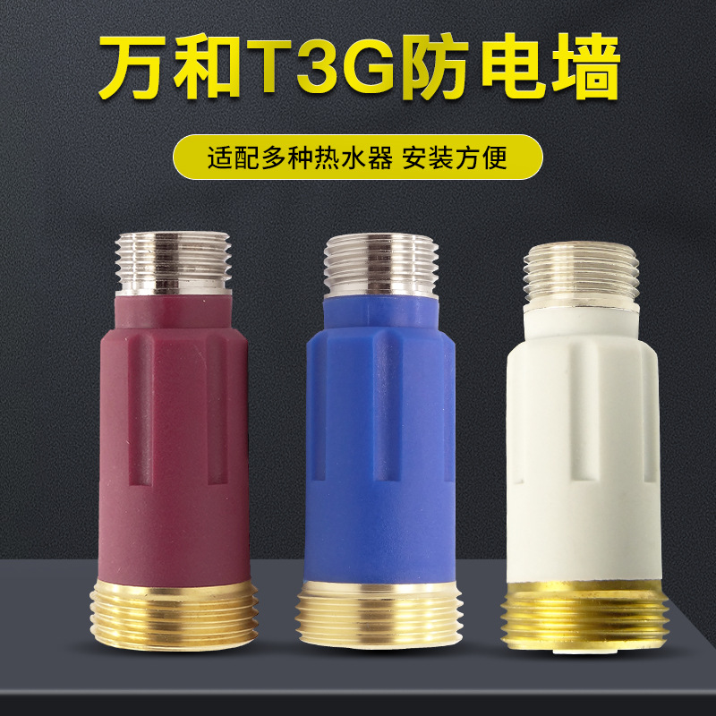 [Precio de fábrica al por mayor de accesorios] Universal durable original almacenamiento de agua calentador de agua eléctrico anti-electricidad garantía de la pared por cinco años image 3