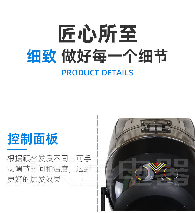 美发加热器发廊恤发机