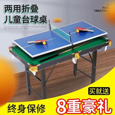 Billiard table household children fold adult Mini Snooker Parenting Toys small-scale Snooker Ping pong table Amazon