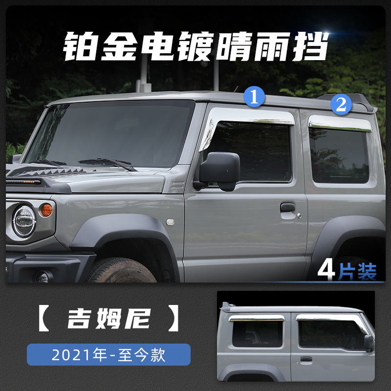 Tenxinrui adecuado para Suzuki Jimny modificación con luz bloque de piedra arenisca cola cubierta la máquina coche especial accesorios suministros