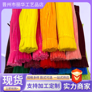 ����ŤŤ��DIY�����ֹ�ŤŤ����ɫë�����ܷ��滨100����ë�q�l