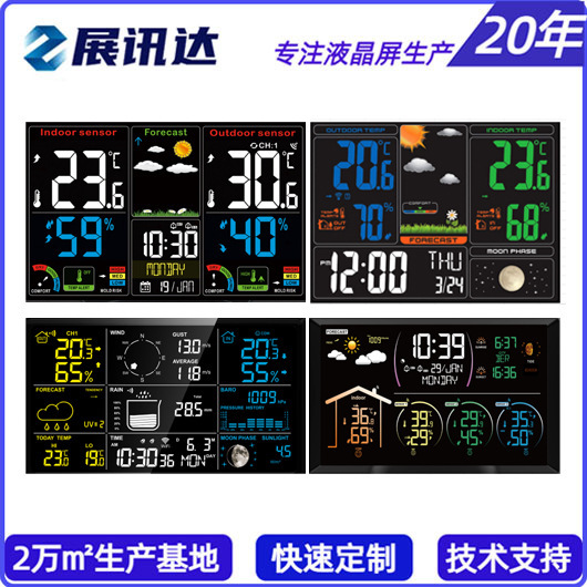 Broken Code 9inch Weather Clock Screen Humidity Thermometer Weather Forecast Clock Segment Code Lcd Display Weather Station Broken Code 9inch Weather Clock Screen Humidity Thermometer Weather Forecast Clock Segment Code Lcd Display Weather Station