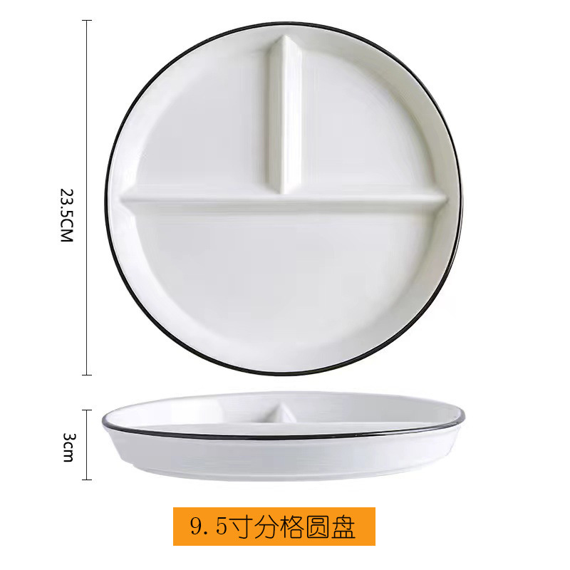 9.5 인치 격자 디스크