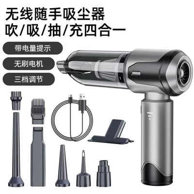 Tozsoranlar: small machine with hand-held suction and blowing - 130-silver-brushless-motor-3-speed-adjustment-type-c-fast-charging-19000pa-3-sections-2000mah-blowing-and-sucking-three-in-one