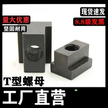 T����ĸ45�T����ñT�Ͳ�M6M8M10M12M14M16M20M22M30M36����T�ΉK