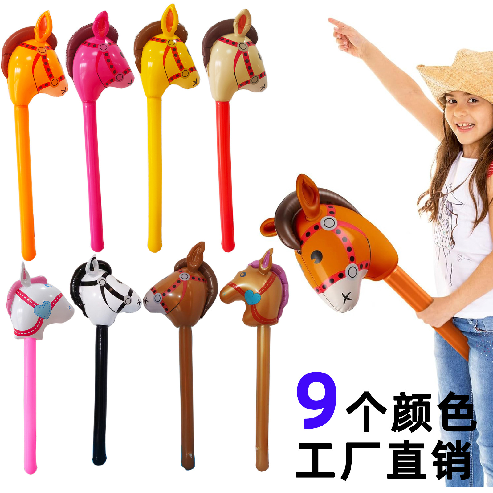 inflatable toy PVC