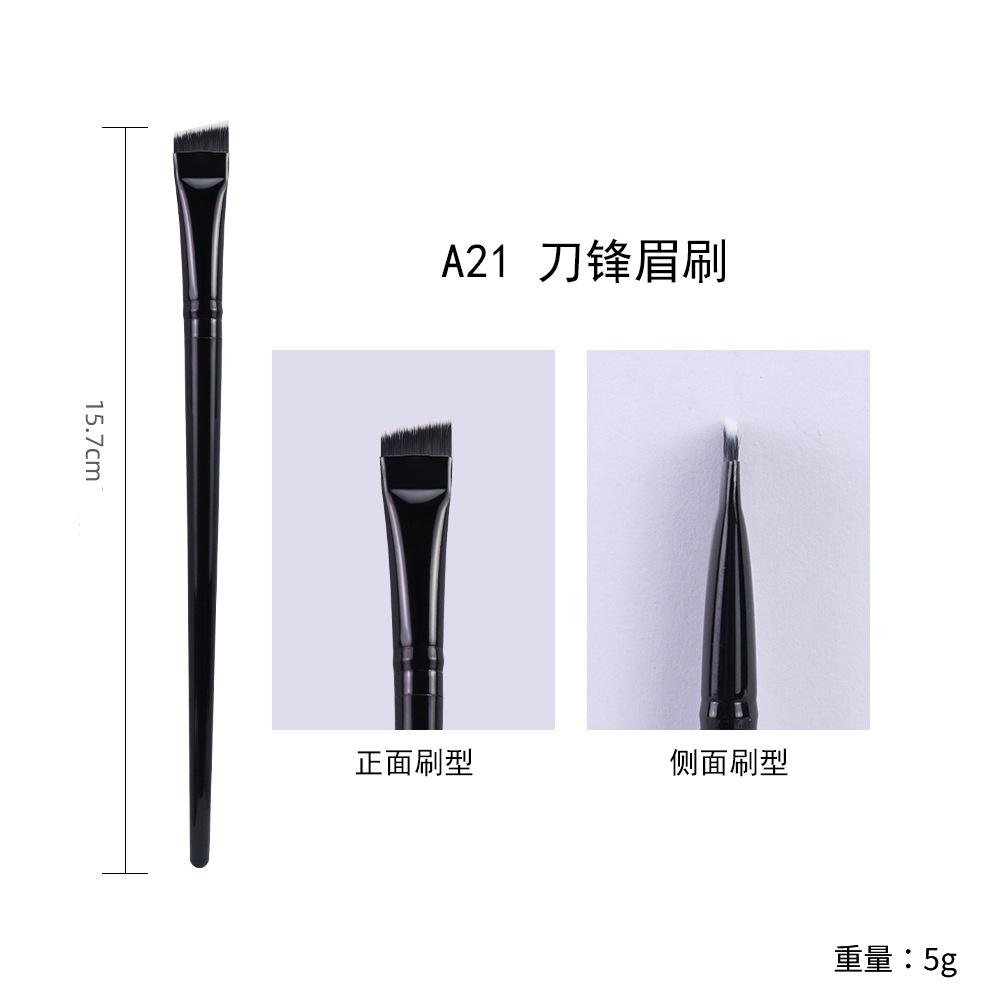 Brush de maquillaje especial transfronterizo, vellón suave, serie de luz estrellada, brocha de maquillaje completamente negra, juego de combinación libre único en stock