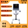 徐州医疗生产2026b超机