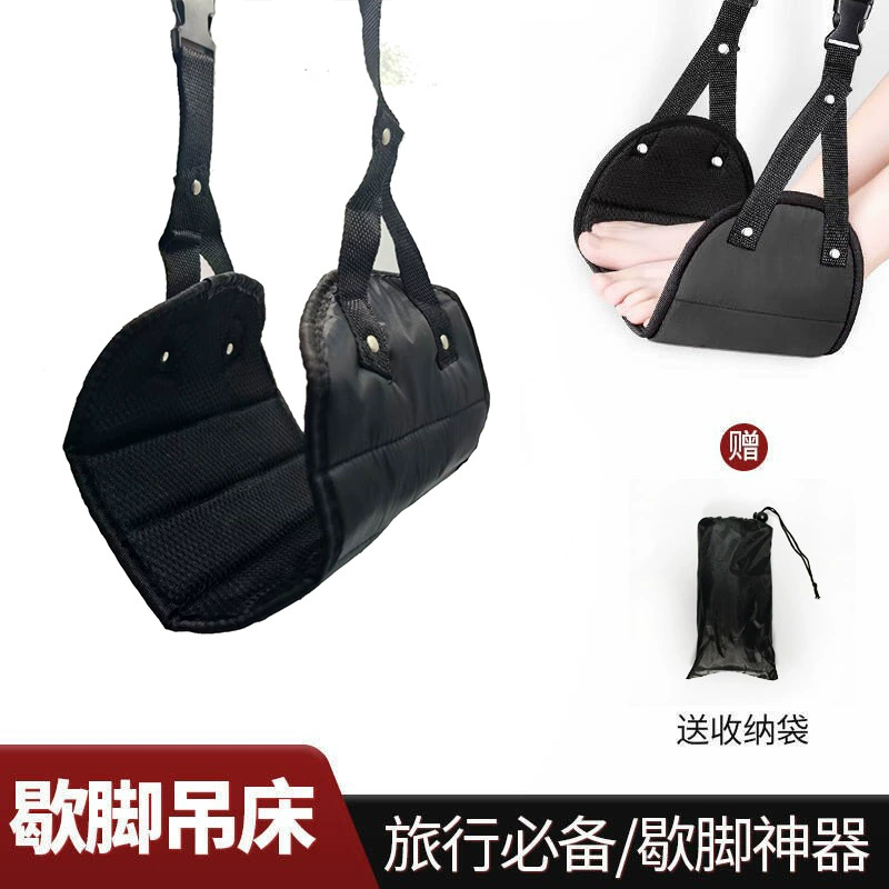 Подвеска для гамака для самолета Путешествие