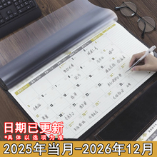 大班台历日历记事本大格子行事历垫2025年新款办公室桌面月工作大