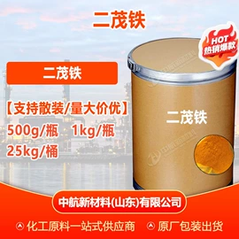 增塑剂;酯;二元醇