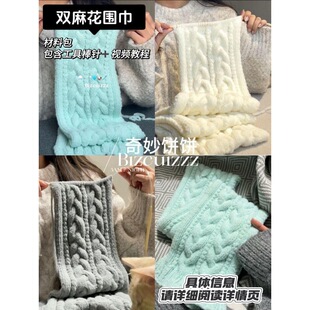 �ֹ����ů���p�黨����ţ��Ľ˹녶�������ɫ��diy���ϰ���Ů��