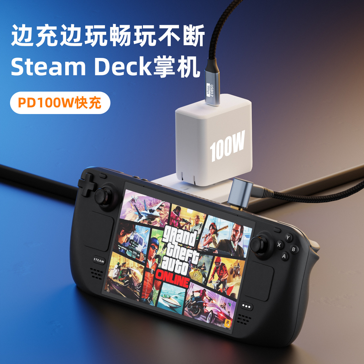 Type-C Publicly Available Model Bend Head Data Cable Full Function PD Fast Charging Cable 100W Charging 4K Projection Video Cable