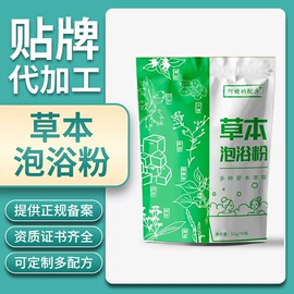 洗发水;泡澡用品;艾灸/艾草/艾条/艾制品