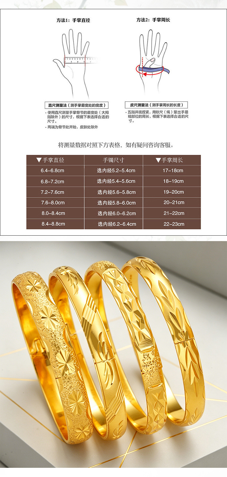 Starry clasp bracelet for women, gold-plated, water ripple