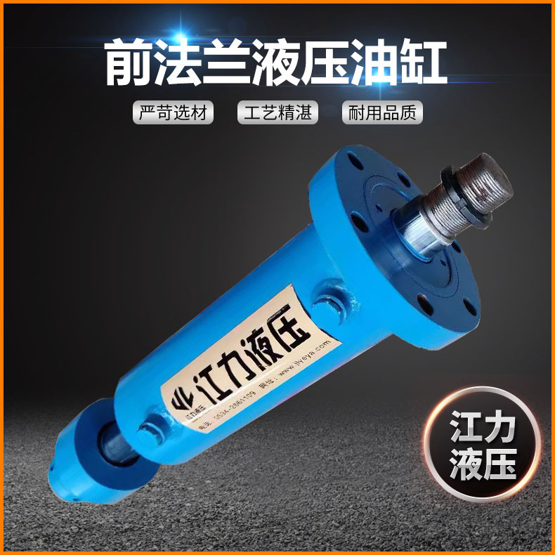 液压油缸FA100-180压力机油缸100吨200吨工程重型柱塞式液压油缸