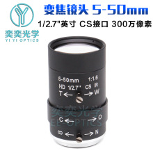 5-50mm׃���R�^CS��1/2.8Ӣ��ҹҕ�xUSBֱ�������O�ؔz��C�R�^