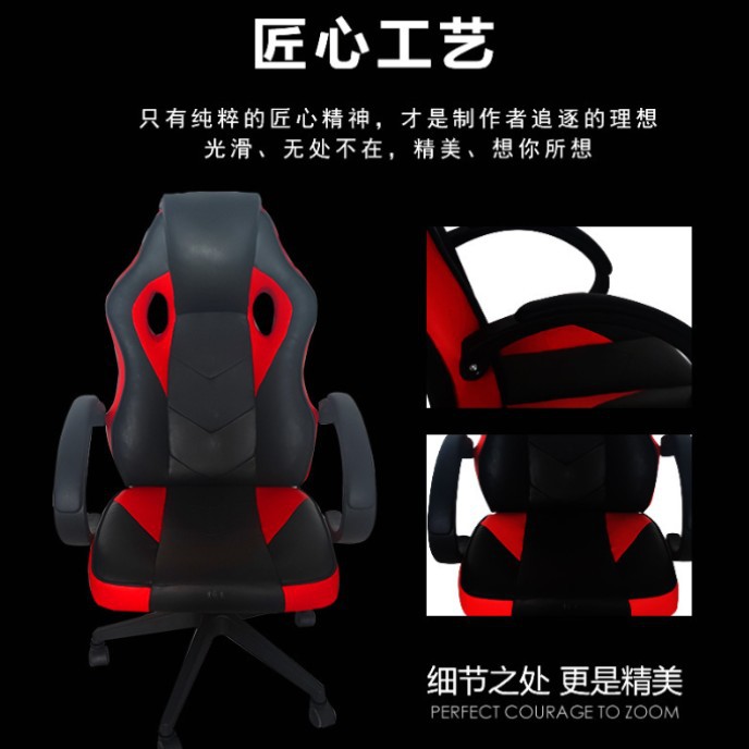 舒适电竞椅网吧可升降靠背电脑椅厂家供应宿舍学生游戏主播电竞椅