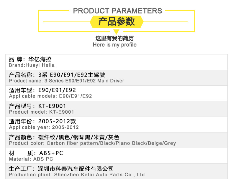 Suitable for Bmw 3 Series Inner Handle E90 Inner Handle E90 Main Driver Handle E91 Door Handle Carbon Fiber Handle