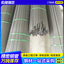 45#����ë����С�ڏ�����䓹ܿ��и�B�b���20#��ξ��ܟo�p��