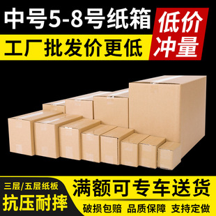 ����5-8̖���f������b�]��������Ӳ���㼈������̖���ۯB�L����