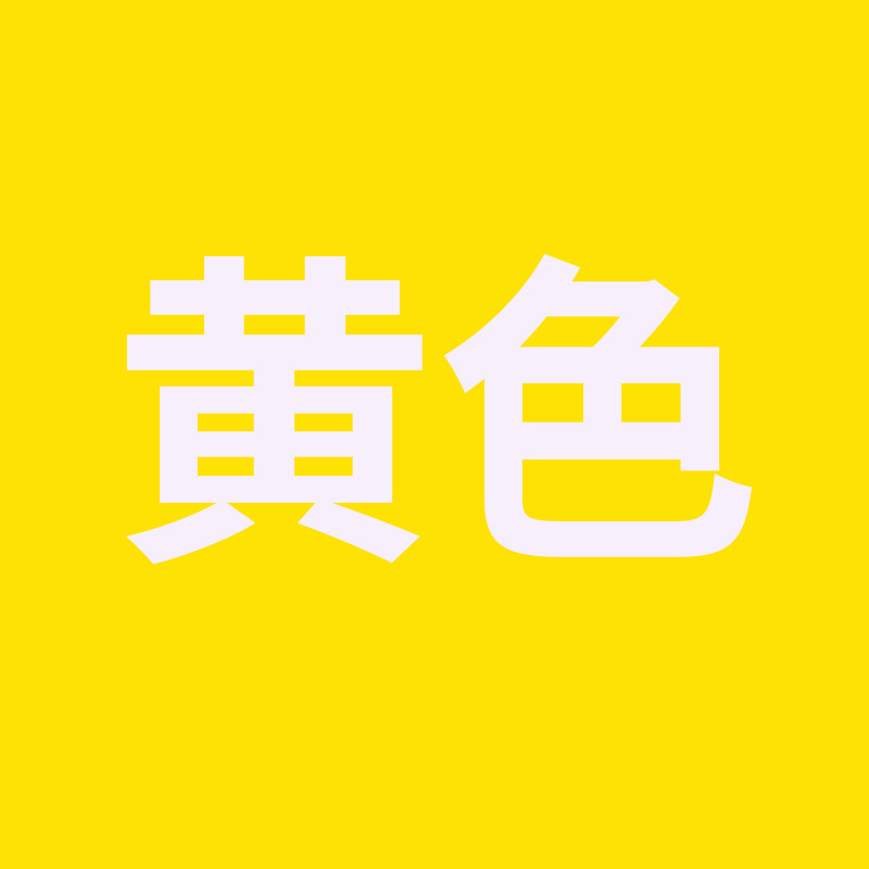 Cinta de identificación de posicionamiento de escritorio 5S cinta de aislamiento de transformador traceless cinta de color Mala Cinta de Marcado al por mayor