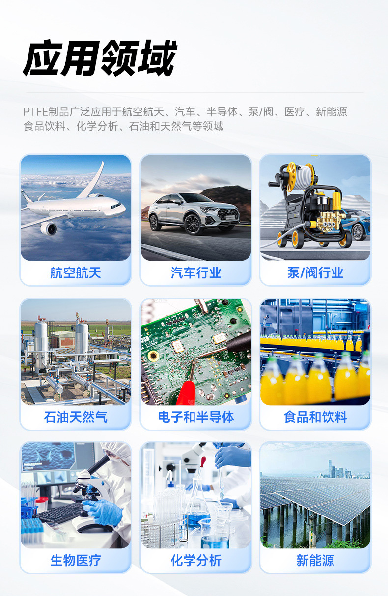 詳情-深圳市德誠旺科技有限公司-2_11