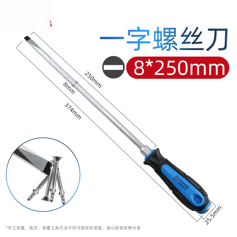 Importado destornillador cruzado de clase industrial, herramienta de tornillo de flecha de ciruela, conjunto de destornillador, destornillador pequeño