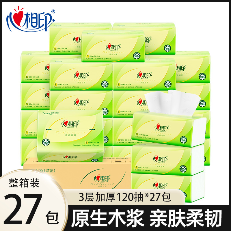 心相印茶语丝享面巾纸抽纸心相印120抽整箱代发包邮PLUS会员专享|undefined
