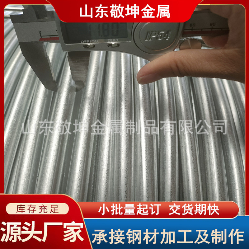 山东厂家批发热镀锌圆钢 工地桥梁避雷圆钢锌层可定 可定尺规格全