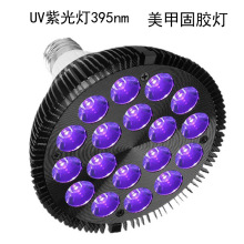 E26 E27 UVϹ395nm ןݟ̻ UVzˮ ͵Ĺz