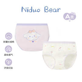 【集合】儿童40支抗菌女童内裤儿童三角内裤女宝宝内裤中小童批发