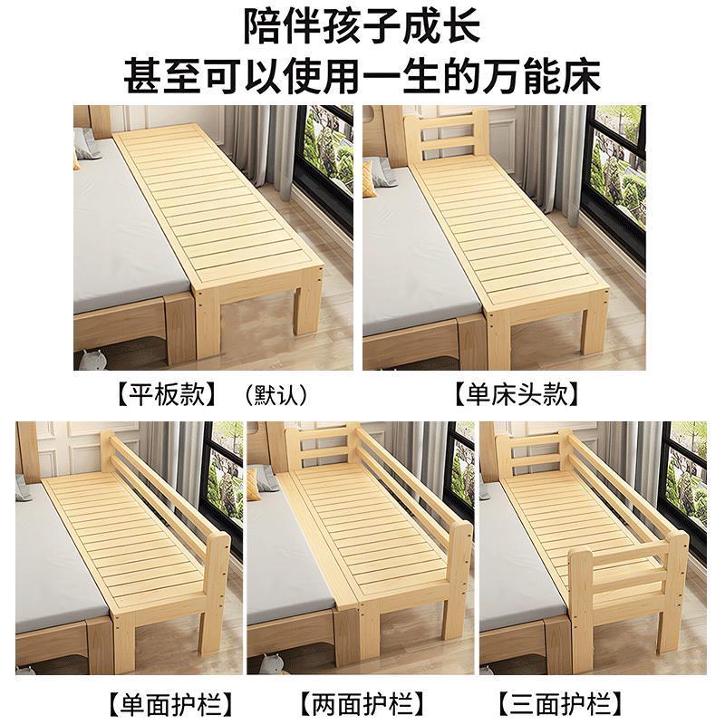 子供用ベッド、総無垢材ベビーシングルベッド、連結ベッド、拡張可能、幅広、ガードレール付きベッド、大型ベッドと連結可能|undefined
