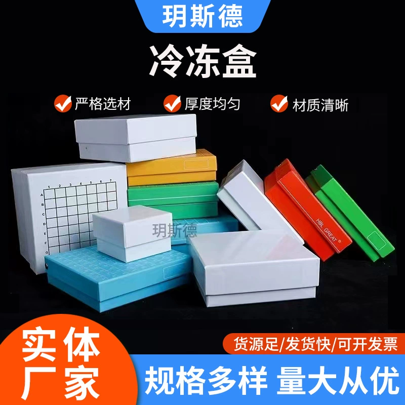 Поставка фабрики 36 80 отверстий 100 отверстий крышка коробки химической пробирки коробка бумаги замораживания пробки Центробежная коробка