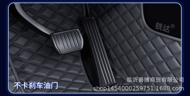 Suitable for 26 Models of Chery Qq3Ev, Full-Coverage Floor Mats for the New Qq3 Modified Version, Special Car Full-Cover Carpet Mats