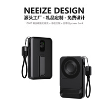 2025新款手表无线磁吸充电宝四合一带支架自带线弹窗外接移动电源